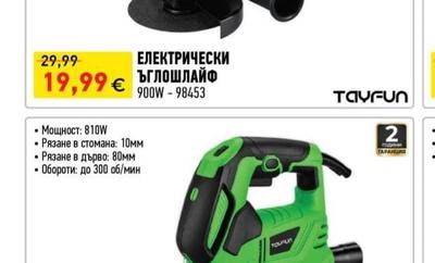 TAYFUN ЕЛЕКТРИЧЕСКИ ЪГЛОШЛАЙФ 900W