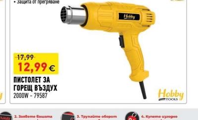 Hobby ПИСТОЛЕТ ЗА ГОРЕЩ ВЪЗДУХ 2000W