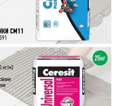 Ceresit ЛЕПИЛО ЗА ПЛОЧКИ СМ11
