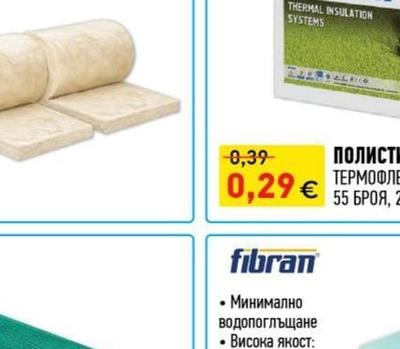 TERMOFLEX ПОЛИСТИРОЛ