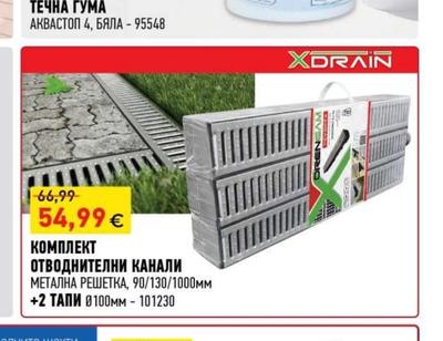 BORO ТЕЧНА ГУМА АКВАСТОП 4, БЯЛА