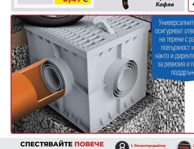 DEVOREX УЛУК 3м