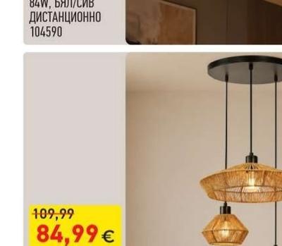 LED ПЛАФОН