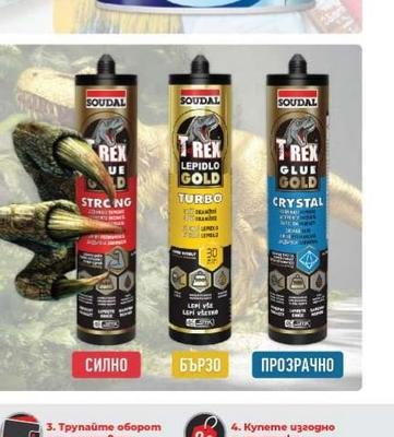 SOUDAL МОНТАЖНО ЛЕПИЛО T-REX GOLD