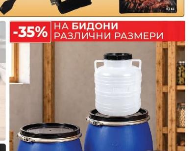 АКСЕСОАРИ ЗА БАРБЕКЮ