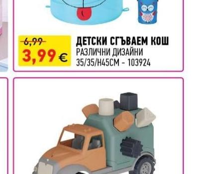 FEEL AND TOUCH ПЪЗЕЛ ЖИВОТНИ