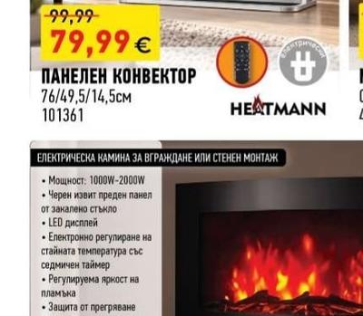 HEATMANN ПАНЕЛЕН КОНВЕКТОР