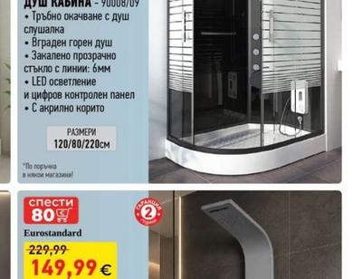 Eurostandard ХИДРОМАСАЖНА ДУШ КАБИНА