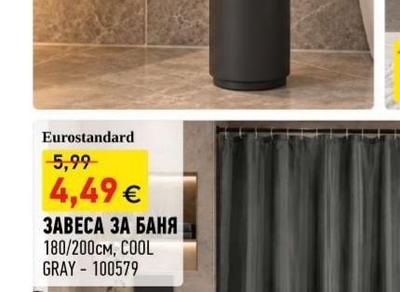 Eurostandard ЗАВЕСА ЗА БАНЯ