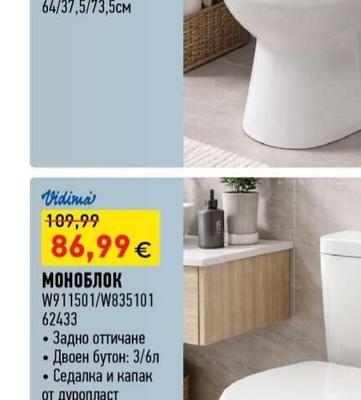 Eurostandard МОНОБЛОК SENATOR-44279