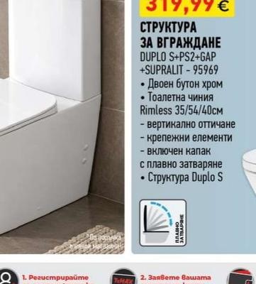 Roca СТРУКТУРА ЗА ВГРАЖДАНЕ DUPLO S+PS2+GAP +SUPRALIT-95969
