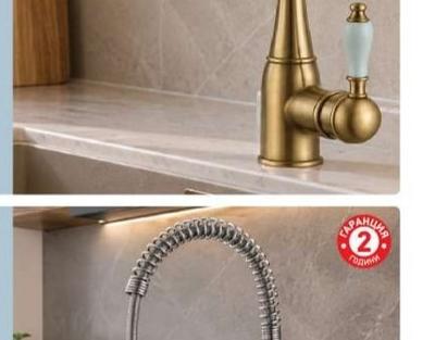 Eurostandard СМЕСИТЕЛ ЗА КУХНЯ RETRO OLD GOLD СТОЯЩ, ВИСОК