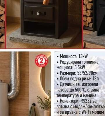 ПЕЛЕТНА КАМИНА ADVANT