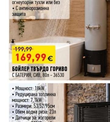 ПЕЛЕТНА КАМИНА ADVANT