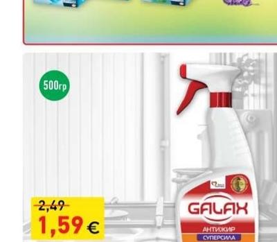 STOP ВЛАГА AERO 360° Всички продукти Stop Влага