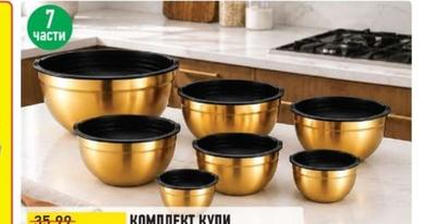 Bakerra ФОРМА ЗА МЪФИНИ