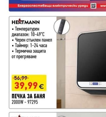 ЕЛДОМ ЕЛДОМ 80, 3kW, Style WVY08039F