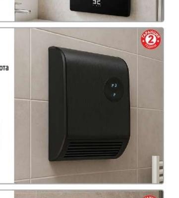 HEATMANN ЛИРА СТЪКЛЕН ПАНЕЛ Wi-Fi, BLACK/WHITE 97288/89
