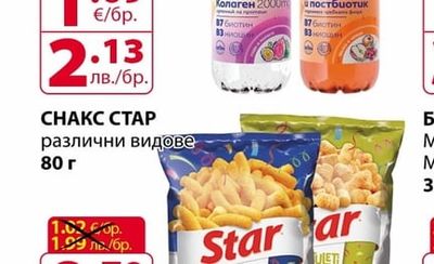 Star СНАКС СТАР
