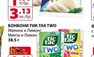 tic tac БОНБОНИ ТИК ТАК TWO Малина и Лимон/ Мента и Лимон
