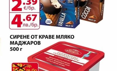 НЕСТЛЕ СЛАДОЛЕД НЕСТЛЕ Ванилия/ Какао