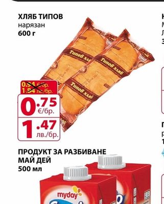 ХЛЯБ ТИПОВ нарязан