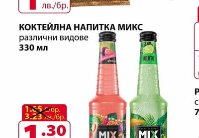Pick ME КУХНЕНСКА РОЛКА Pick ME Делукс