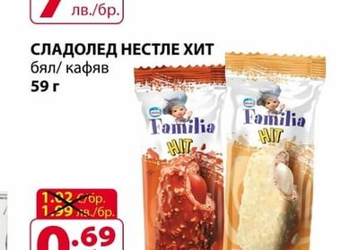 Nirvana СЛАДОЛЕД НИРВАНА