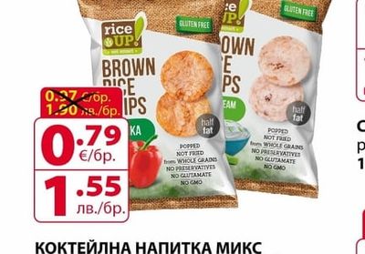 MIX КОКТЕЙЛНА НАПИТКА МИКС