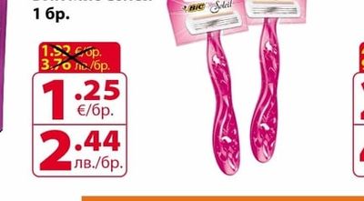 BIC Miss Soleil САМОБРЪСНАЧКА БИК Мис Солей