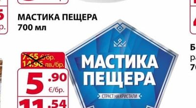 ГРИЛ НАДЕНИЧКИ ПИКАНТ охладени