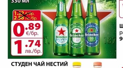 МАСТИКА ПЕЩЕРА
