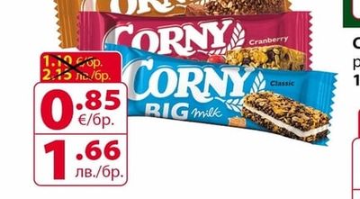 CORNY ДЕСЕРТ КОРНИ БИГ различни видове