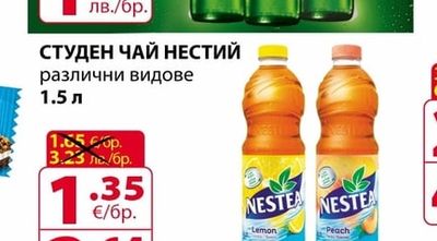 Heineken БИРА ХАЙНЕКЕН бутилка различни видове