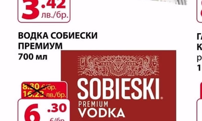 SOBIESKI ВОДКА СОБИЕСКИ ПРЕМИУМ