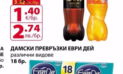 EVERYDAY ДАМСКИ ПРЕВРЪЗКИ ЕВРИ ДЕЙ