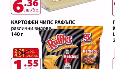 КАШКАВАЛ ОТ КРАВЕ МЛЯКО АЛФАТАР
