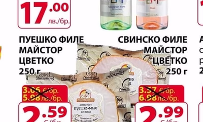 EM ВИНО ЕДОАРДО МИРОЛИО Совиньон Блан, Розе