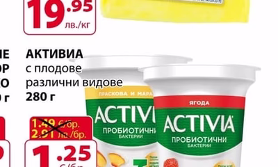 КАШКАВАЛ АРАЧИЕВИ