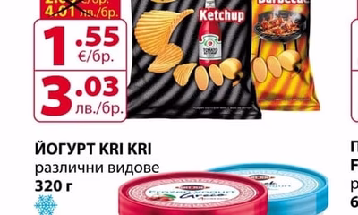 Ruffles КАРТОФЕН ЧИПС РАФЪЛС