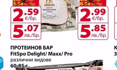 ПУЕШКО ФИЛЕ МАЙСТОР ЦВЕТКО