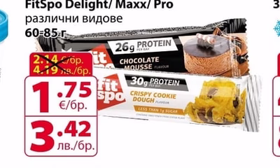 FitSpo ПРОТЕИНОВ БАР FitSpo Delight/Maxx/Pro