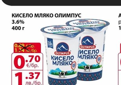 OLYMPUS КИСЕЛО МЛЯКО ОЛИМПУС