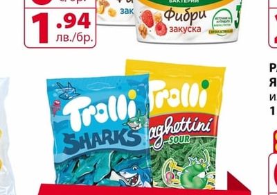 Trolli ЖЕЛИРАНИ БОНБОНИ ТРОЛИ