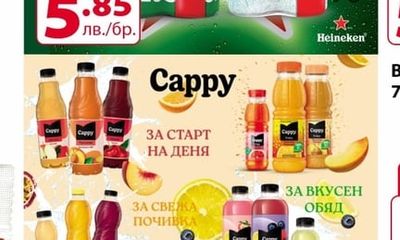 Cappy Cappy напитки