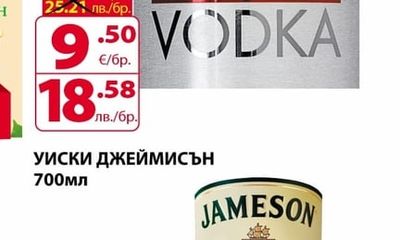 JAMESON УИСКИ ДЖЕЙМИСЪН