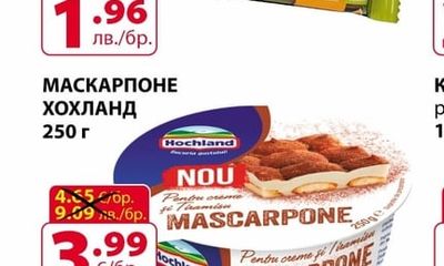 RiceUP! ОВЕСЕН БАР RiceUP!