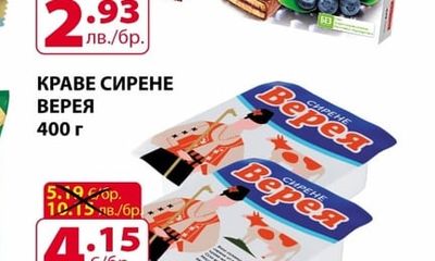 МИРАЖ ТУНКВАНИ БИСКВИТИ МИРАЖ