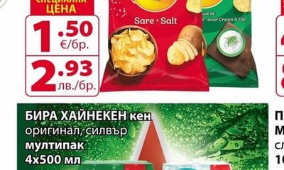 Lay's КАРТОФЕН ЧИПС ЛЕЙС