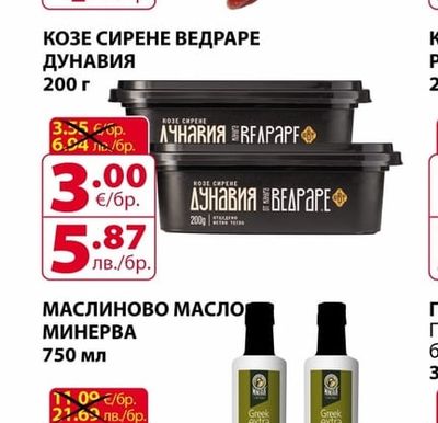 КЕН ЛУКАНКОВИ ПРЪЧИЦИ КЕН